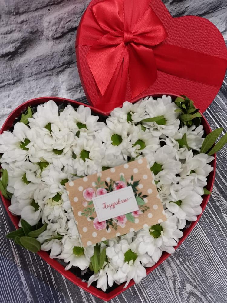 Цветочная композиция из Хризантемы в виде сердца в Чернышевский