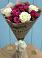 Букет цветов из: Розы в Чернышевский